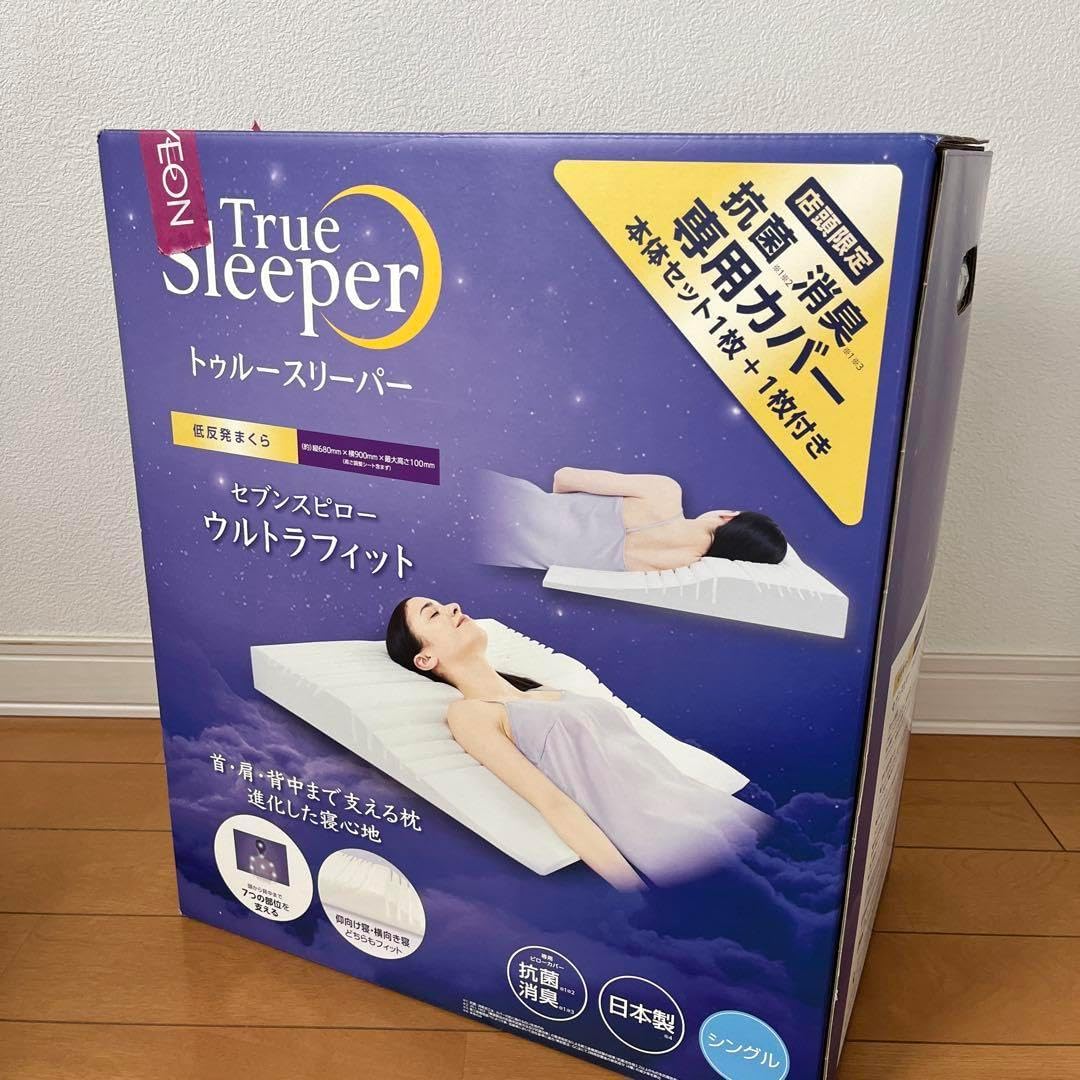 トゥルースリーパー エアフリースマート シングル+セブンスピロー